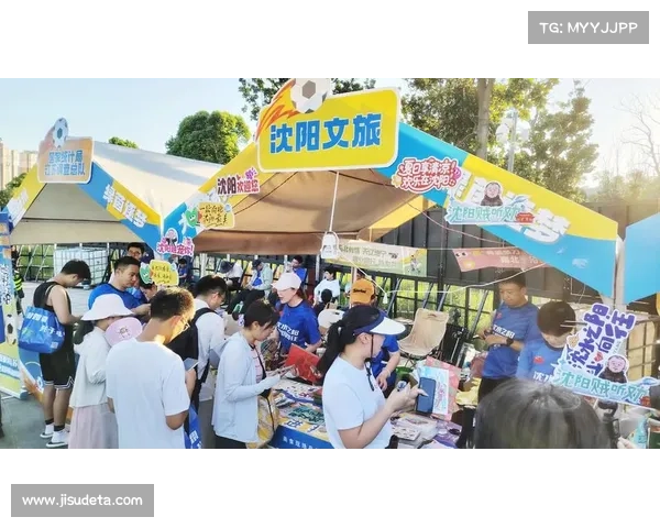 献县赛事票根联动文旅福利，促进消费新模式